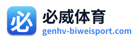 必威体育